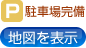 松戸脳神経内科の地図